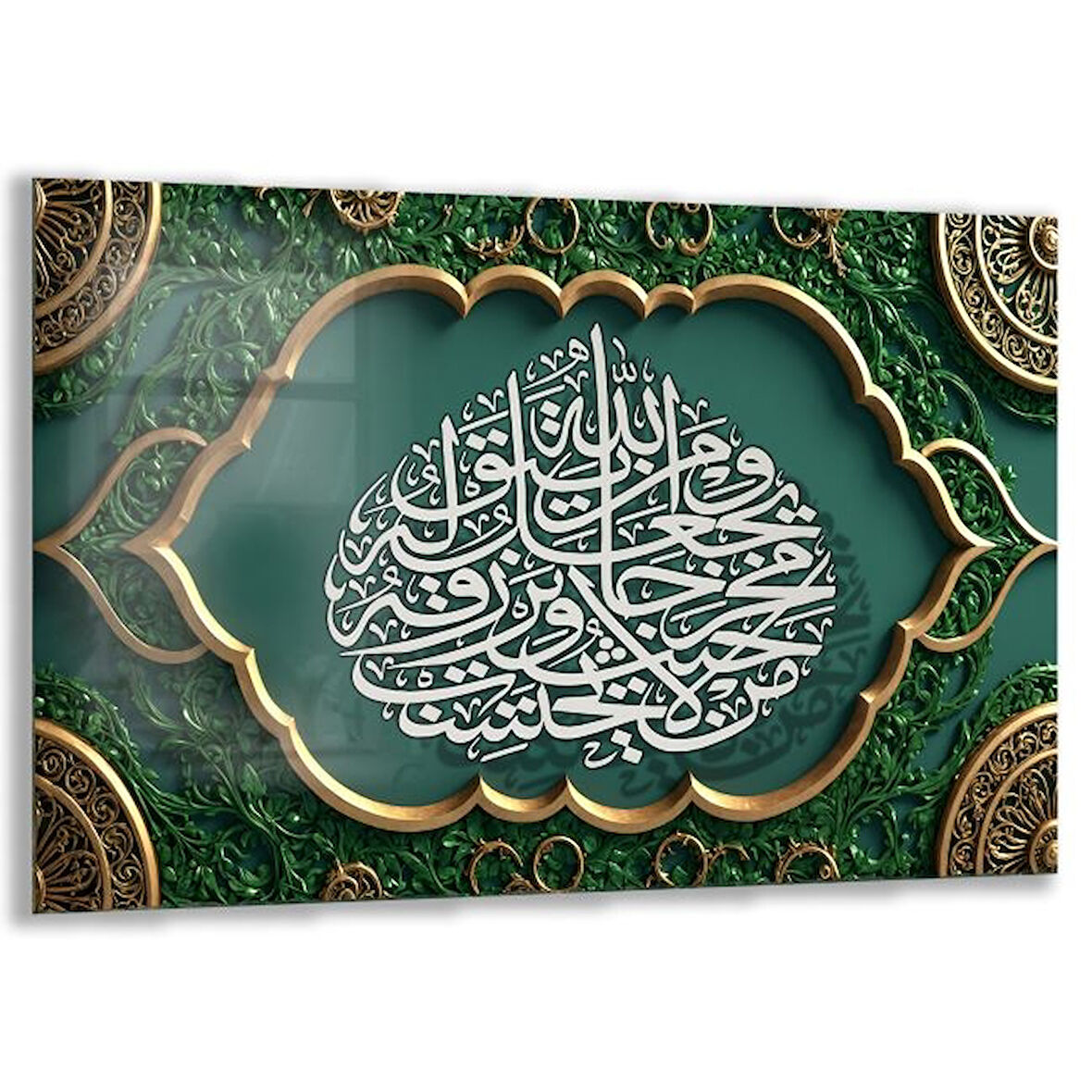 Dini Cam Tablo - Dikey Hat Sanatı - Dini Motif 12-004