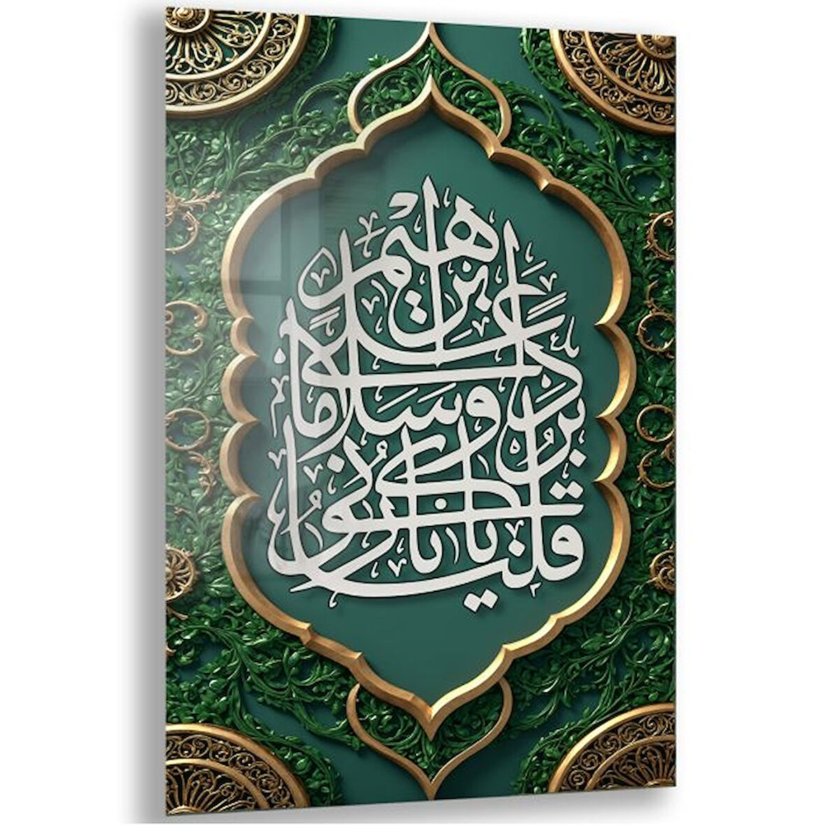 Dini Cam Tablo - Dikey Hat Sanatı - Dini Motif 12-008