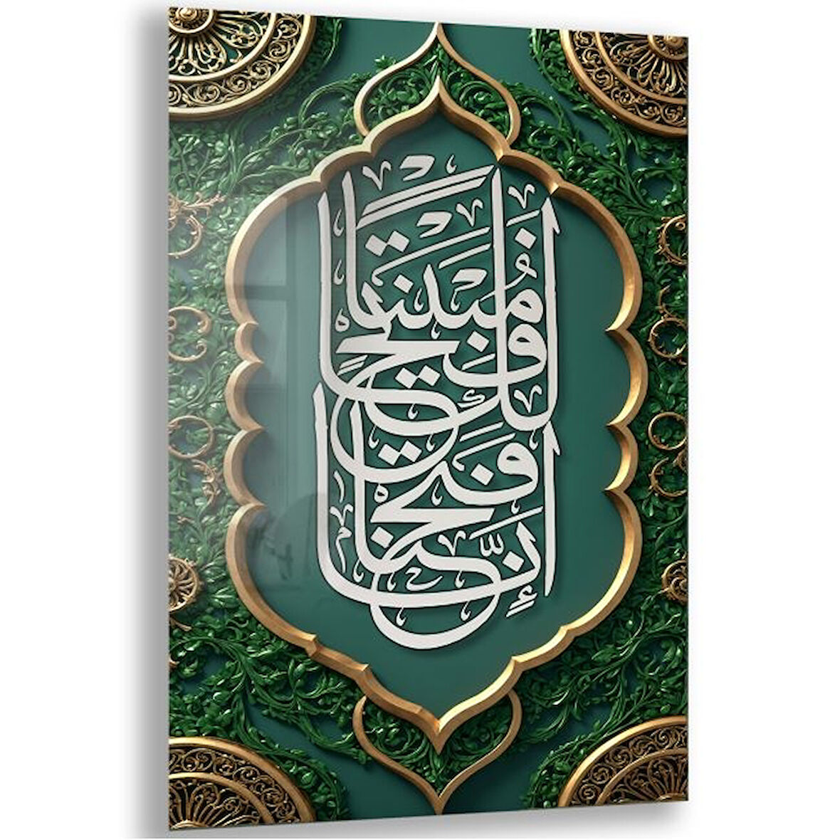 Dini Cam Tablo - Dikey Hat Sanatı - Dini Motif 12-013