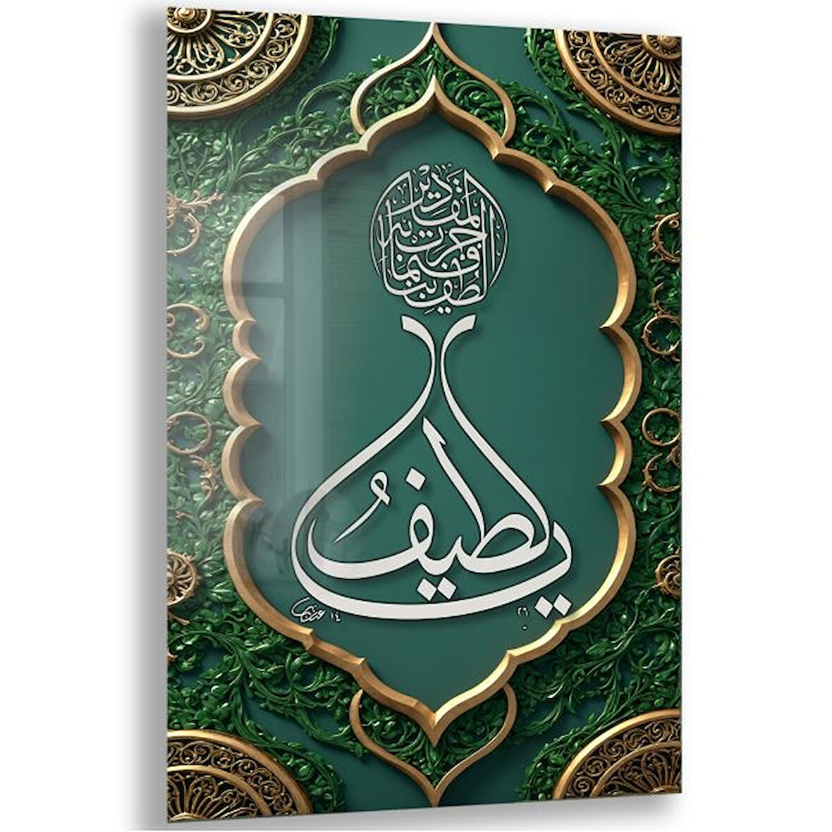 Dini Cam Tablo - Dikey Hat Sanatı - Dini Motif 12-028