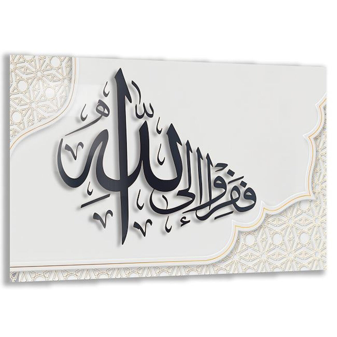 Dini Cam Tablo - Yatay Hat Sanatı - Dini Motif 03-010