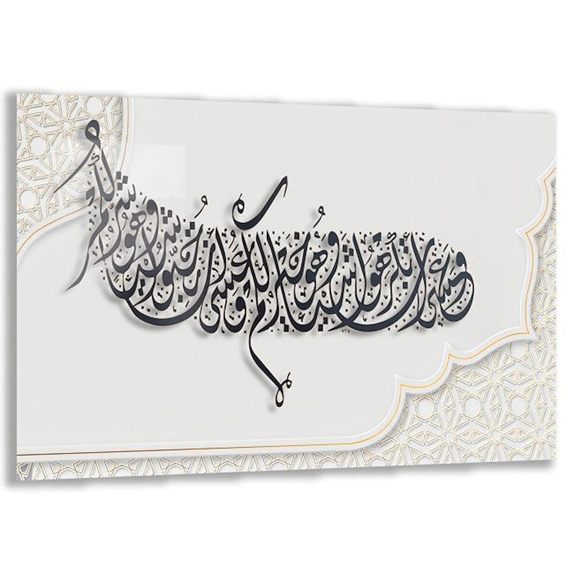 Dini Cam Tablo - Yatay Hat Sanatı - Dini Motif 03-020