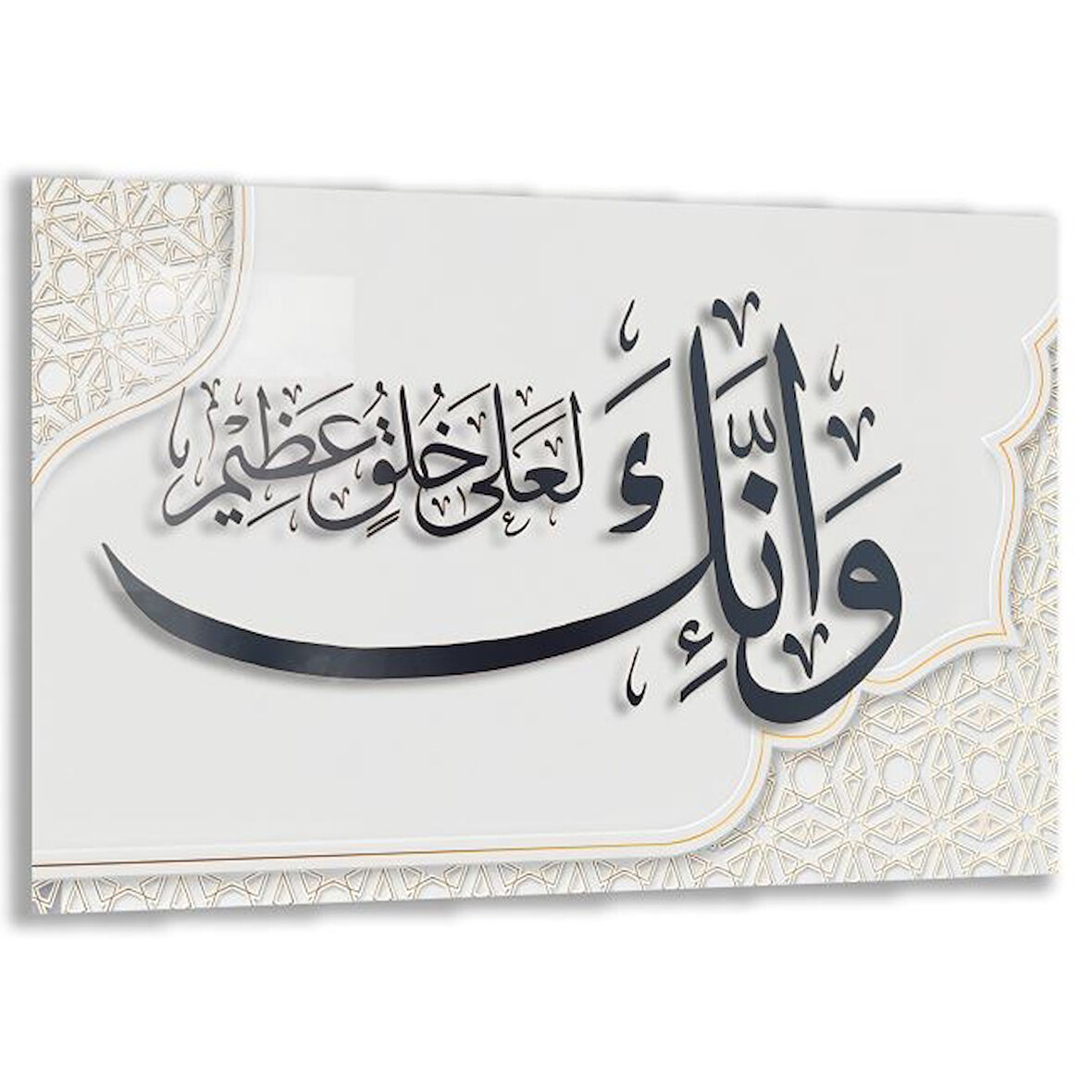 Dini Cam Tablo - Yatay Hat Sanatı - Dini Motif 03-026
