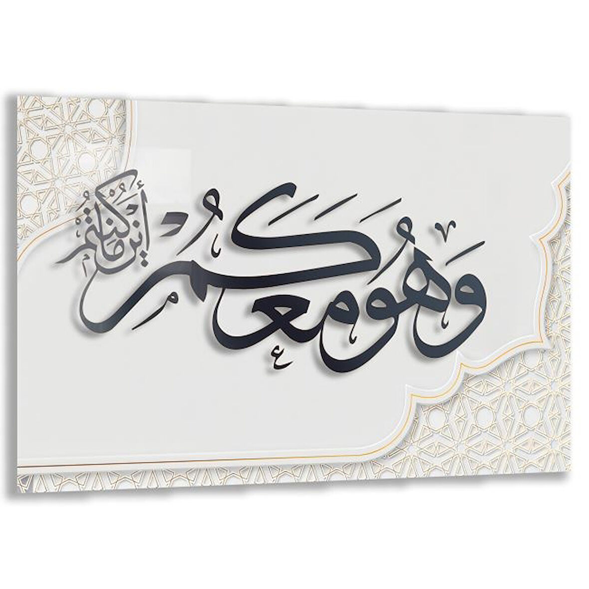 Dini Cam Tablo - Yatay Hat Sanatı - Dini Motif 03-028