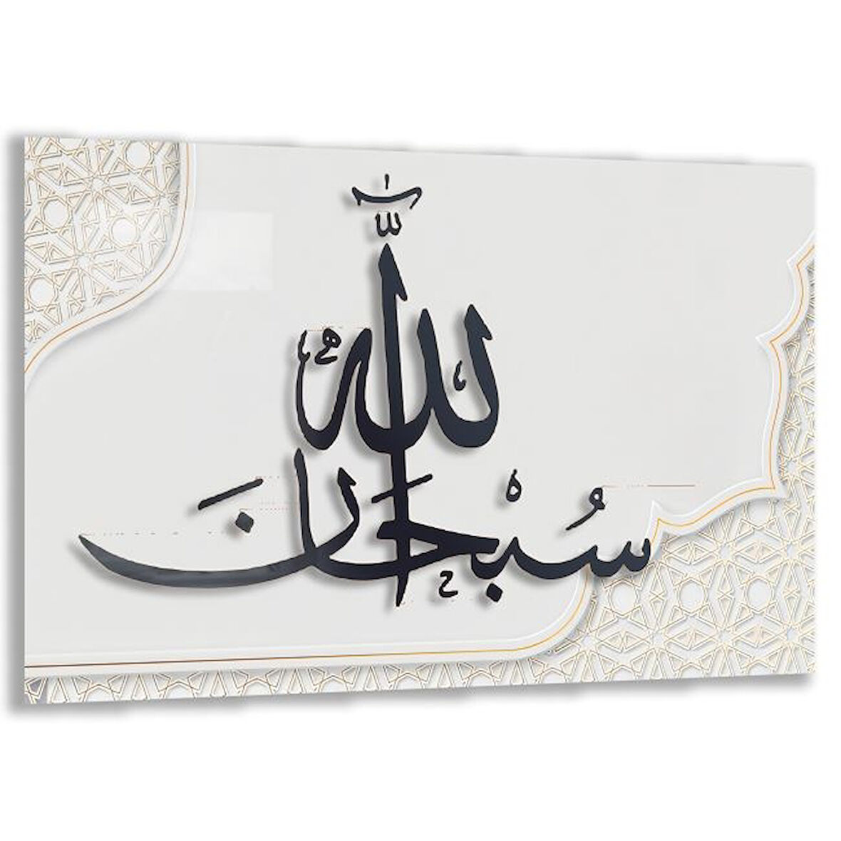 Dini Cam Tablo - Yatay Hat Sanatı - Dini Motif 03-032