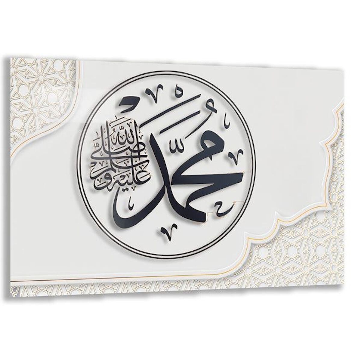 Dini Cam Tablo - Yatay Hat Sanatı - Dini Motif 03-039