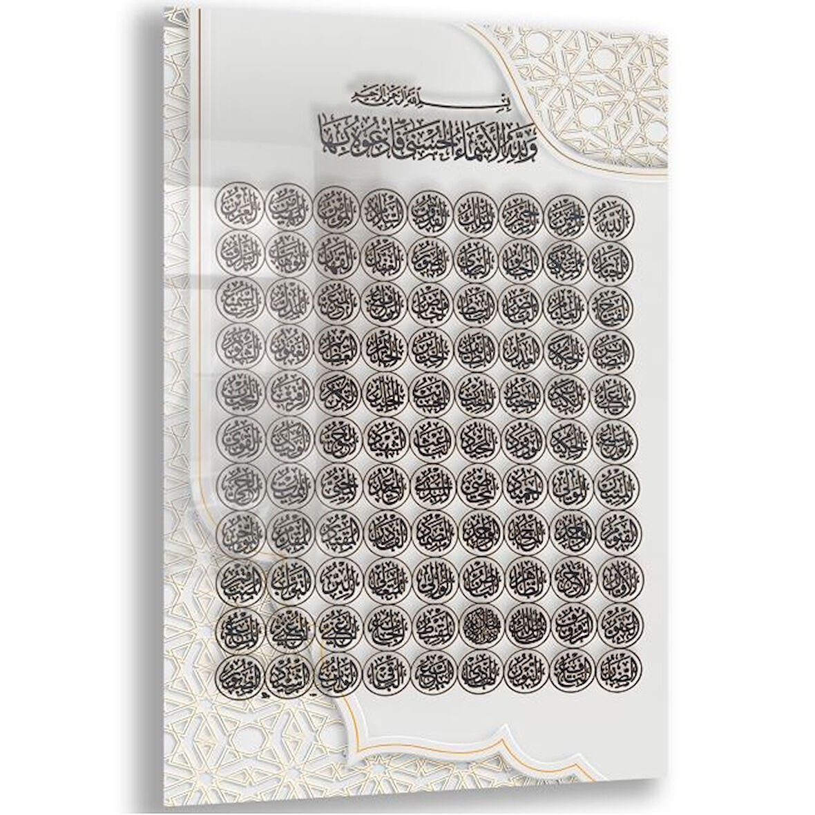 Dini Cam Tablo - Yatay Hat Sanatı - Dini Motif 04-005