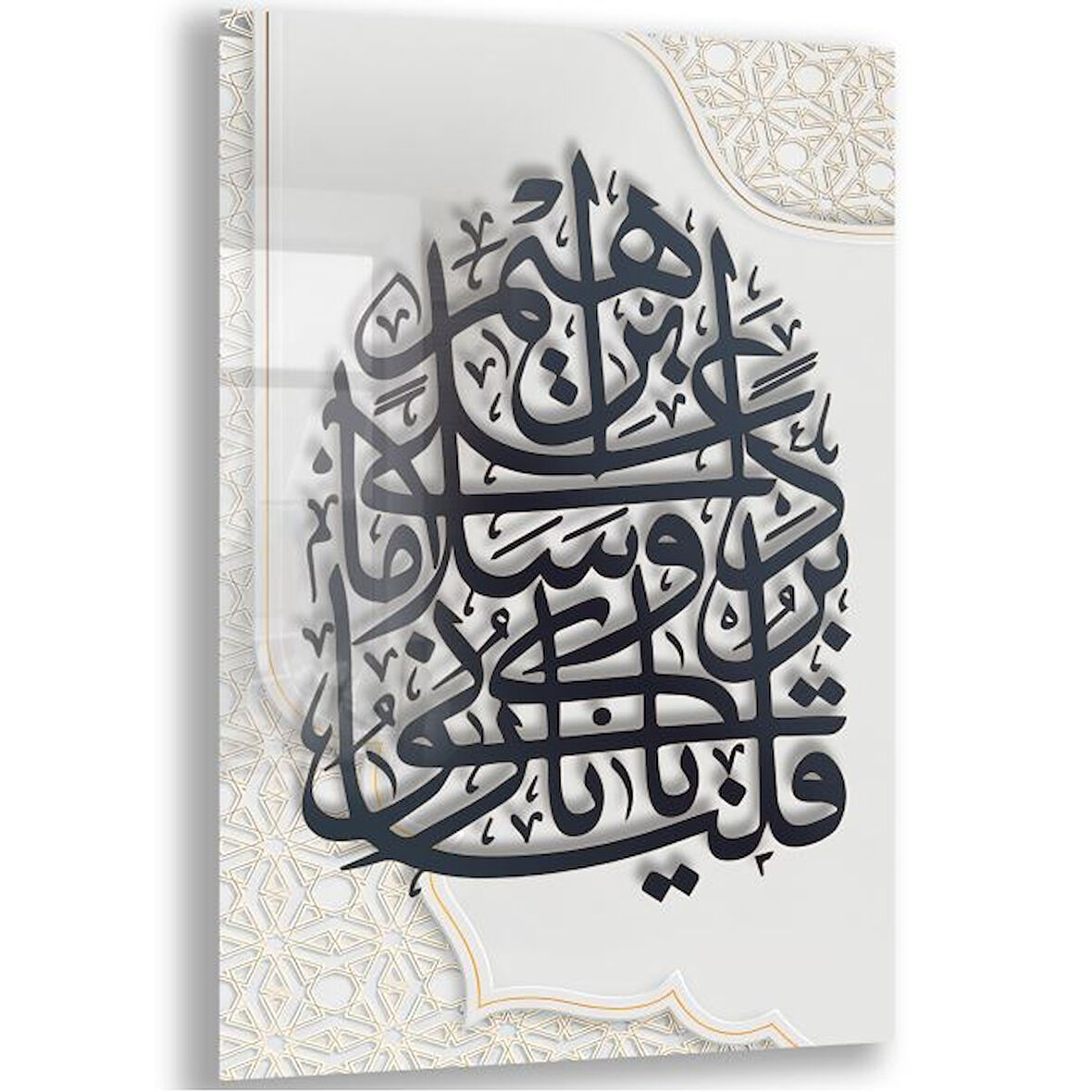 Dini Cam Tablo - Yatay Hat Sanatı - Dini Motif 04-007