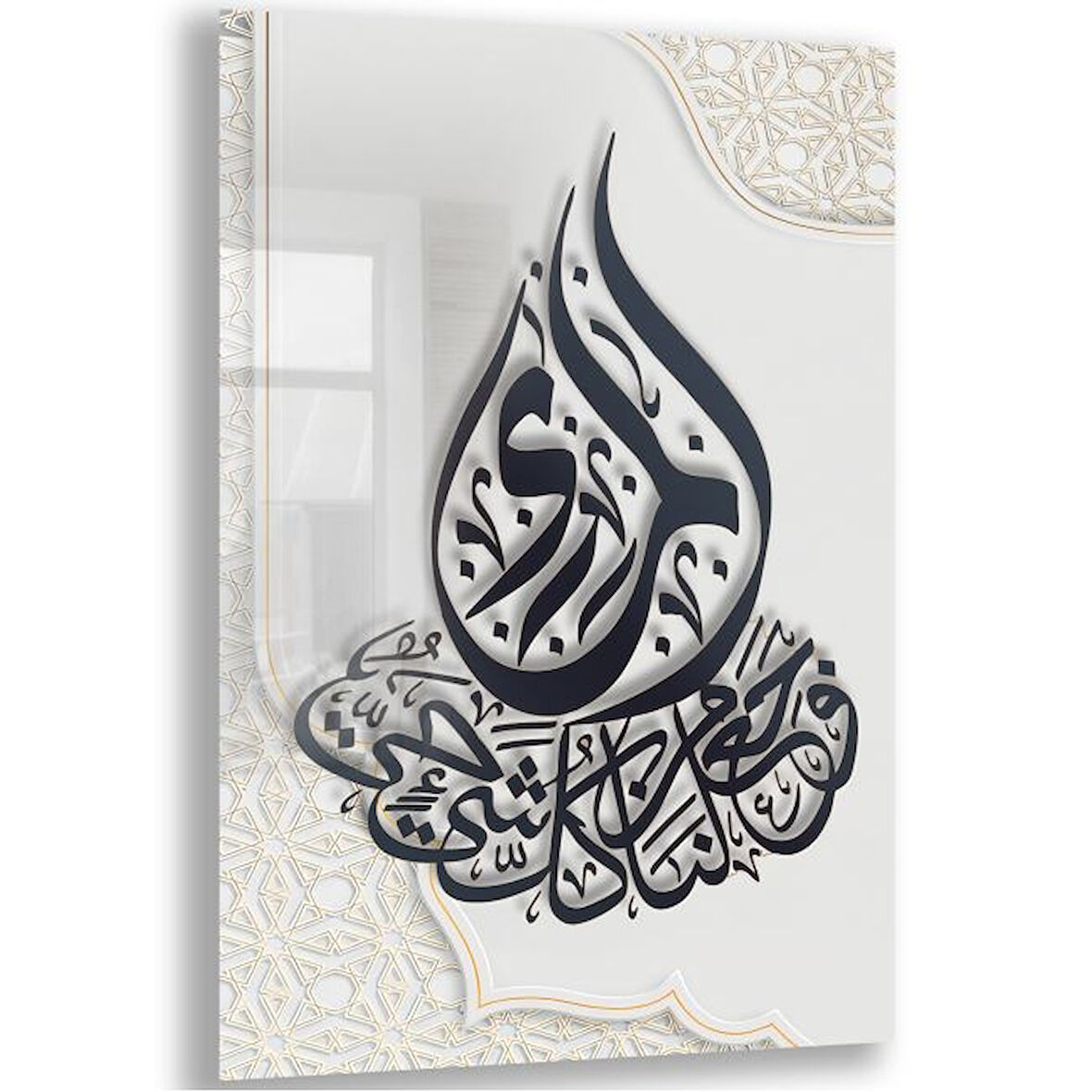 Dini Cam Tablo - Yatay Hat Sanatı - Dini Motif 04-008