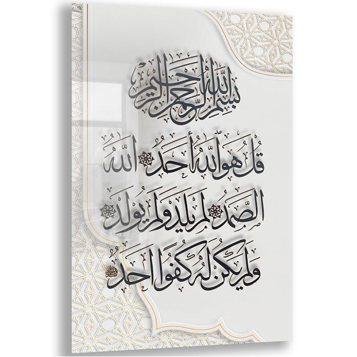 Dini Cam Tablo - Yatay Hat Sanatı - Dini Motif 04-019