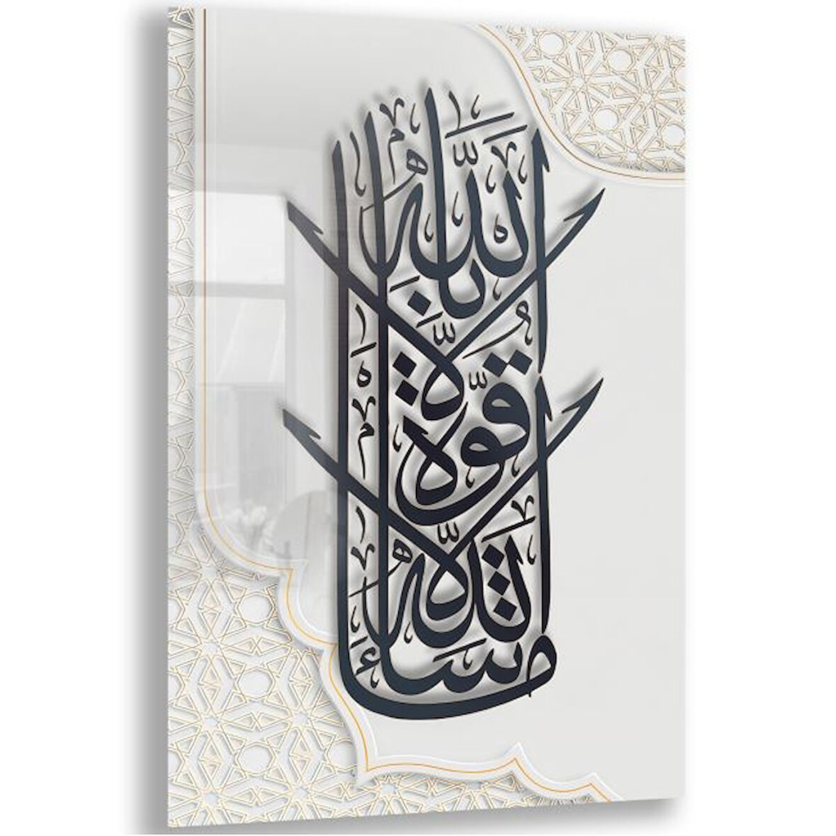 Dini Cam Tablo - Yatay Hat Sanatı - Dini Motif 04-020