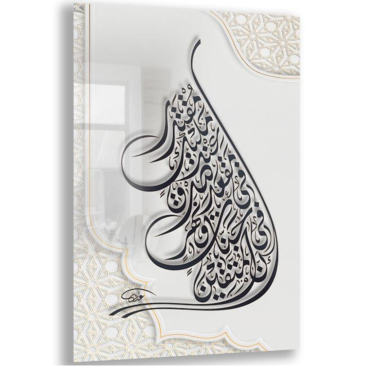 Dini Cam Tablo - Yatay Hat Sanatı - Dini Motif 04-023