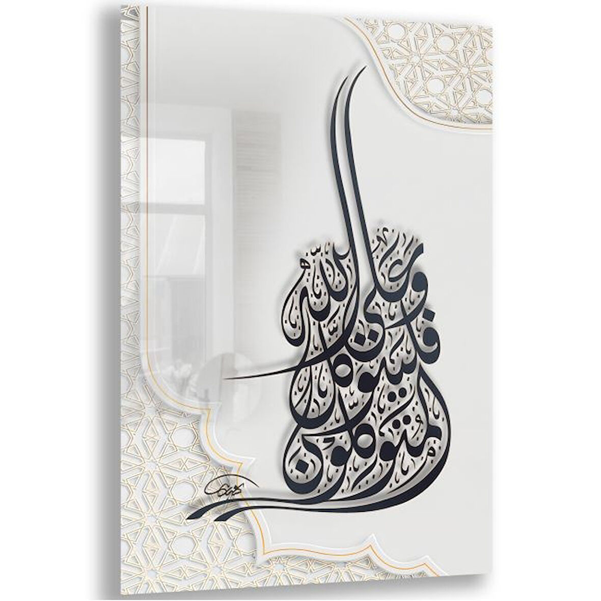 Dini Cam Tablo - Yatay Hat Sanatı - Dini Motif 04-026