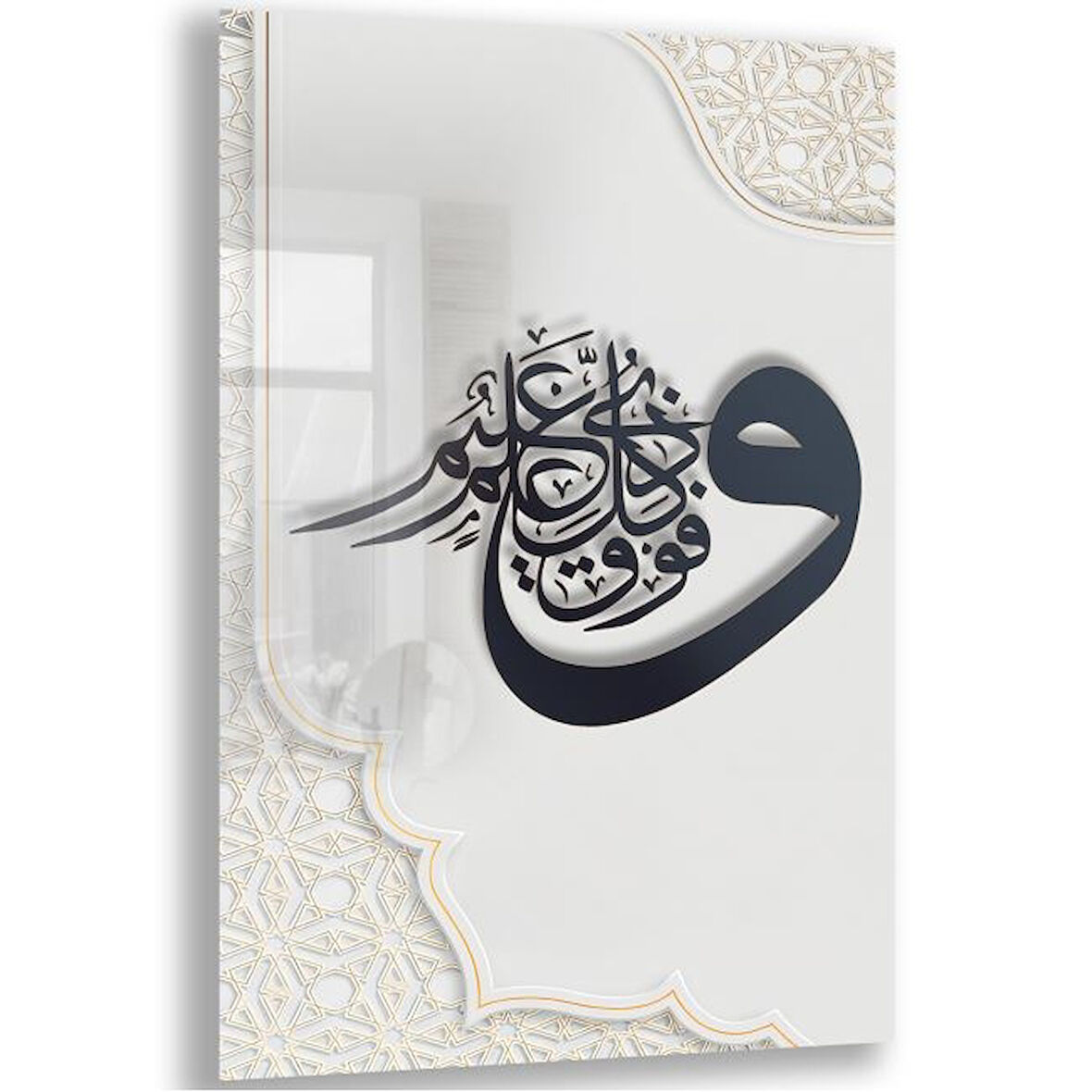 Dini Cam Tablo - Yatay Hat Sanatı - Dini Motif 05-002