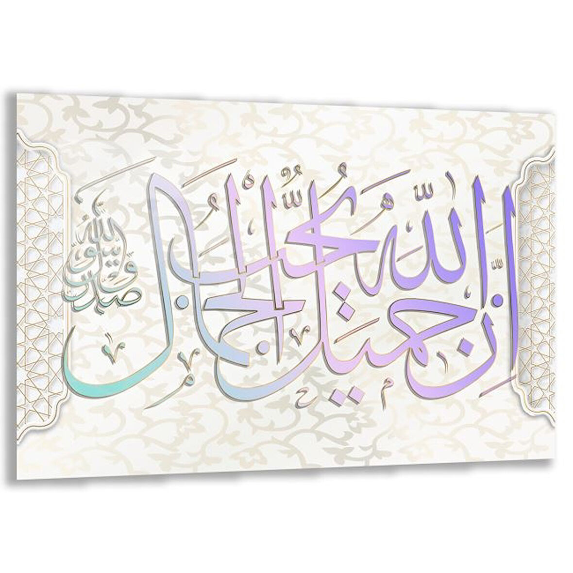 Dini Cam Tablo - Yatay Hat Sanatı - Dini Motif 05-013