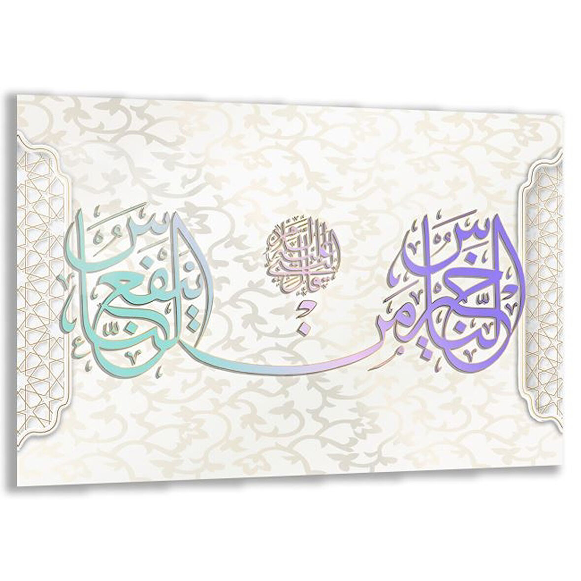 Dini Cam Tablo - Yatay Hat Sanatı - Dini Motif 05-014