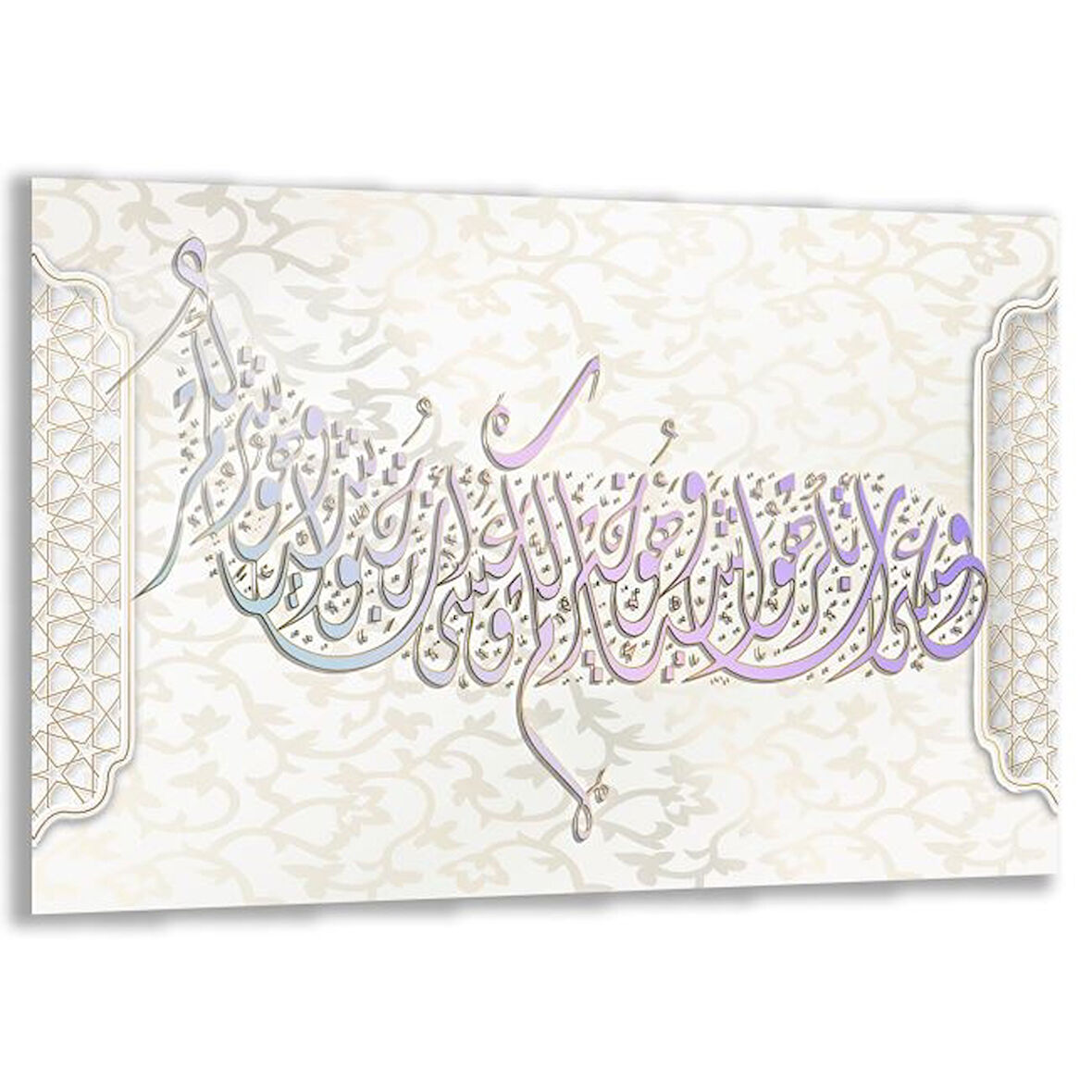 Dini Cam Tablo - Yatay Hat Sanatı - Dini Motif 05-020