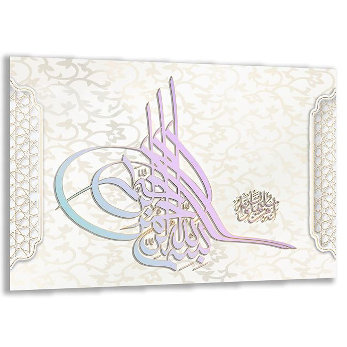 Dini Cam Tablo - Yatay Hat Sanatı - Dini Motif 05-033