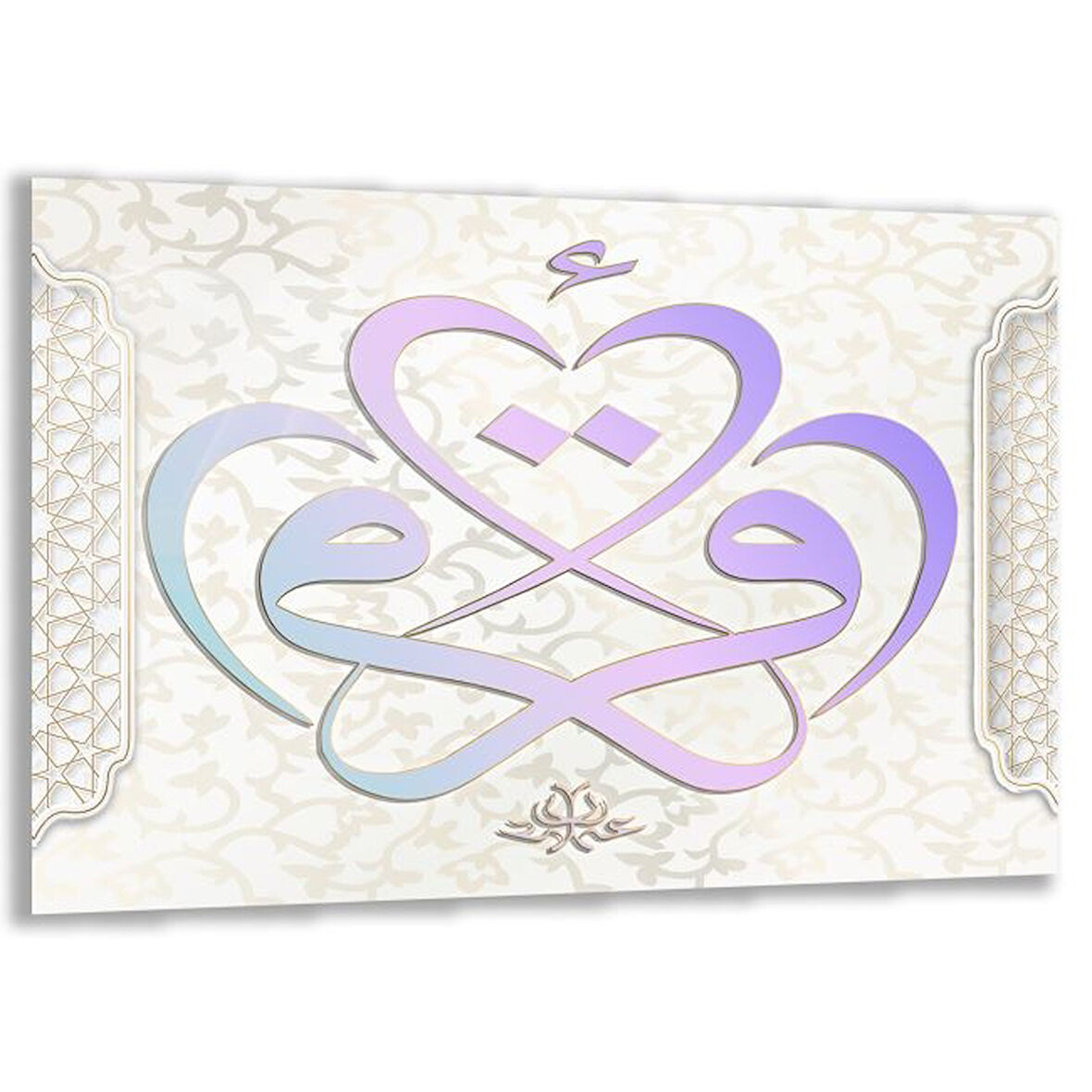 Dini Cam Tablo - Yatay Hat Sanatı - Dini Motif 05-036