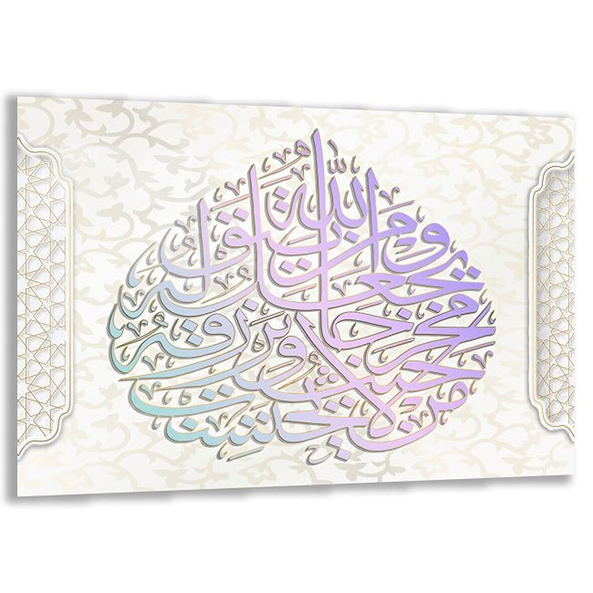 Dini Cam Tablo - Yatay Hat Sanatı - Dini Motif 06-004