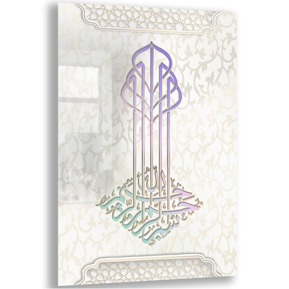 Dini Cam Tablo - Yatay Hat Sanatı - Dini Motif 06-015