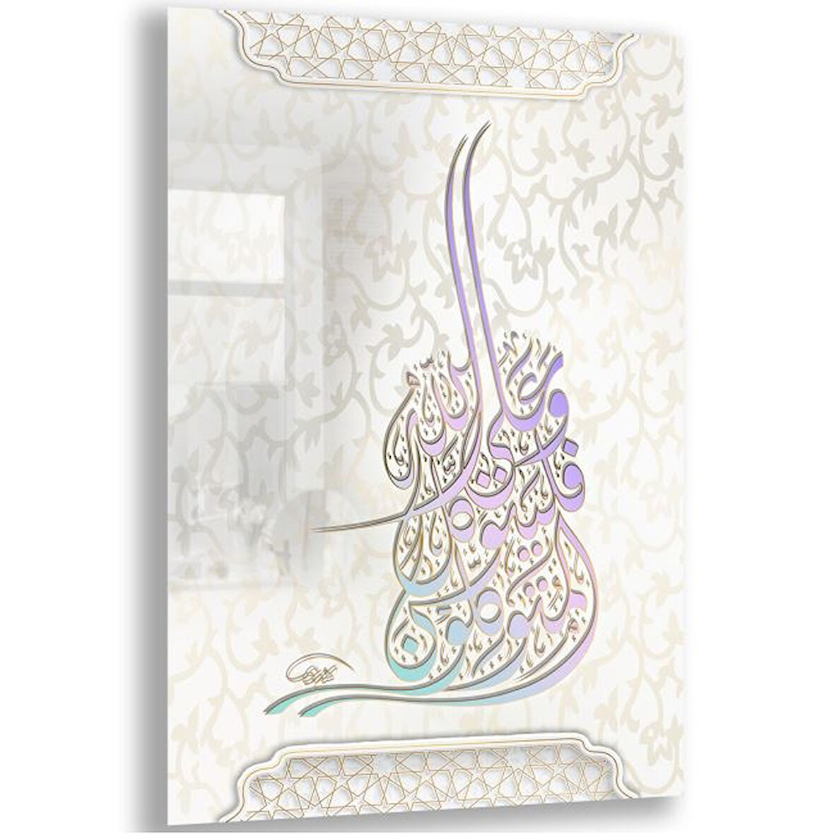 Dini Cam Tablo - Yatay Hat Sanatı - Dini Motif 06-027