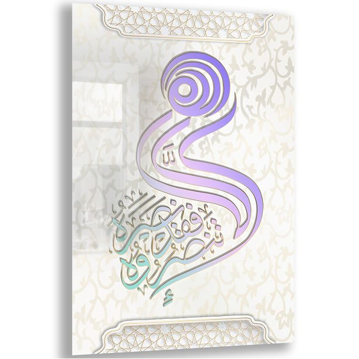 Dini Cam Tablo - Yatay Hat Sanatı - Dini Motif 07-002