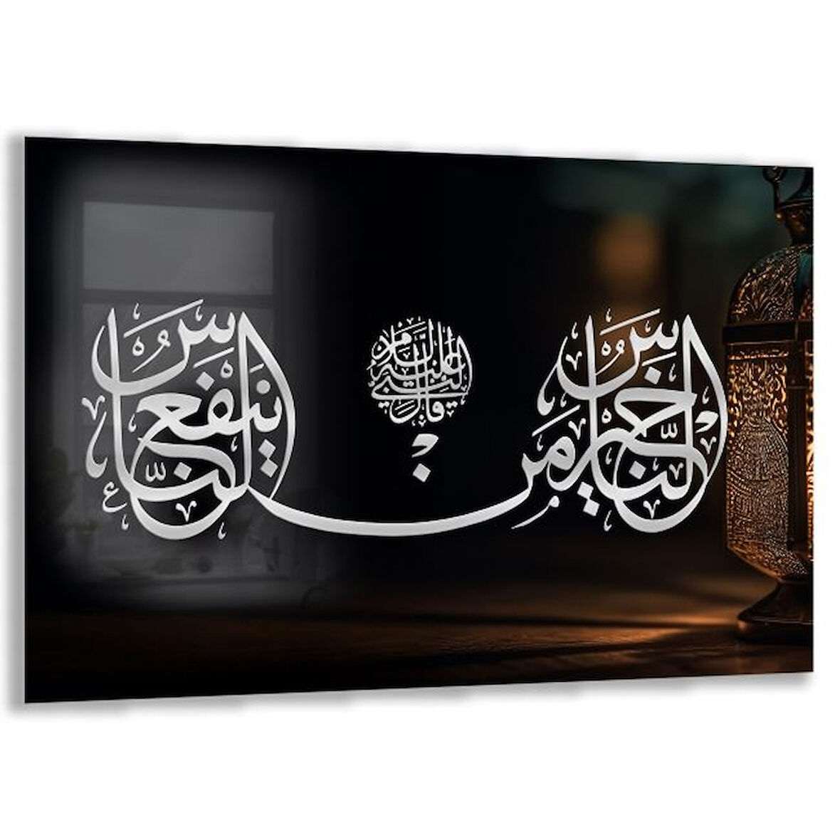 Dini Cam Tablo - Yatay Hat Sanatı - Dini Motif 07-015