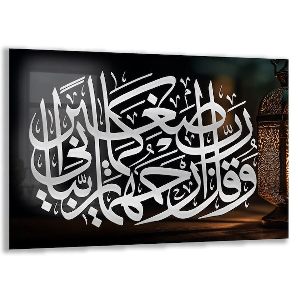 Dini Cam Tablo - Yatay Hat Sanatı - Dini Motif 07-029