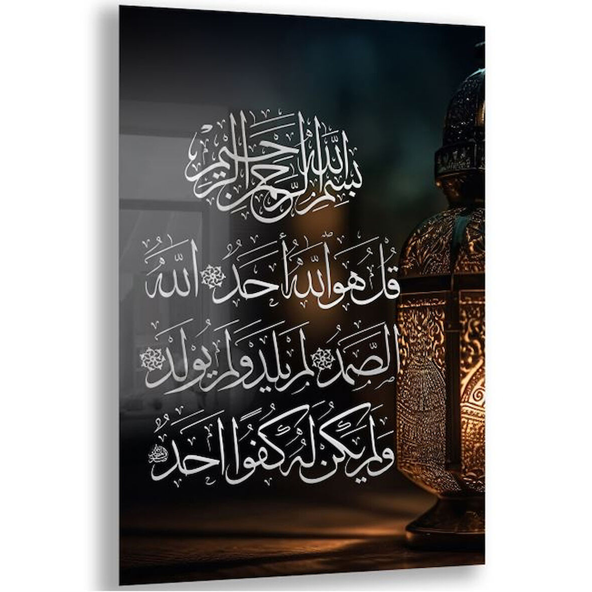 Dini Cam Tablo - Yatay Hat Sanatı - Dini Motif 08-019