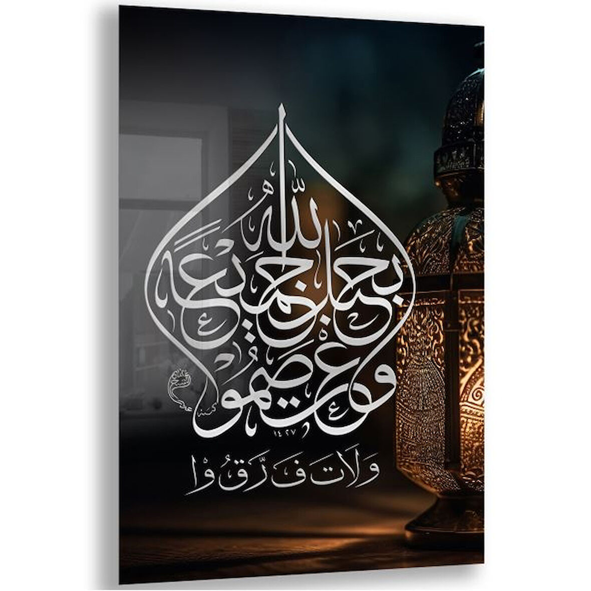 Dini Cam Tablo - Yatay Hat Sanatı - Dini Motif 08-027