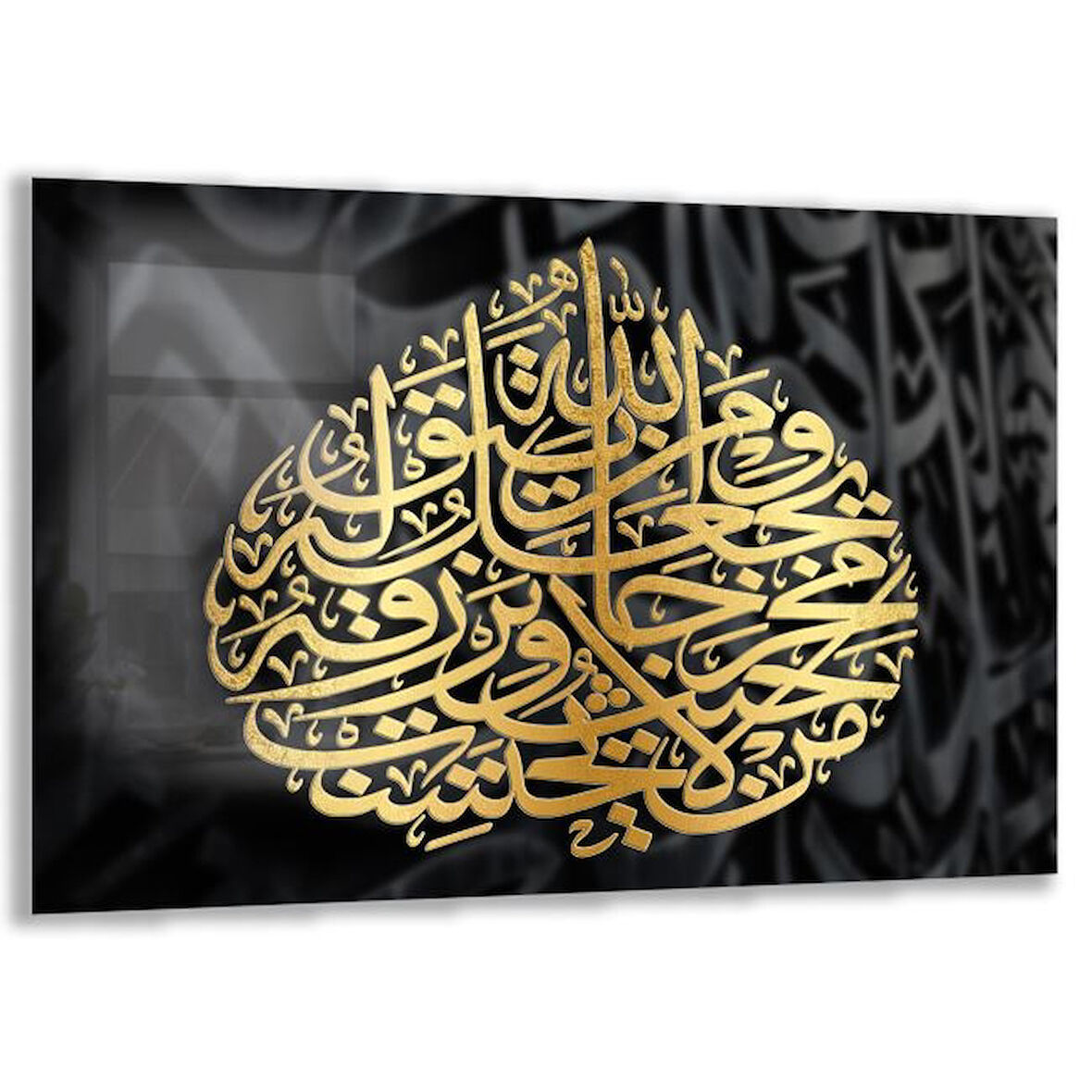 Dini Cam Tablo - Yatay Hat Sanatı - Dini Motif 09-003