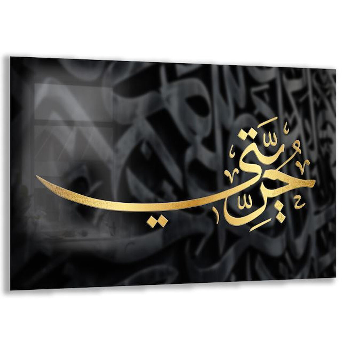 Dini Cam Tablo - Yatay Hat Sanatı - Dini Motif 09-020