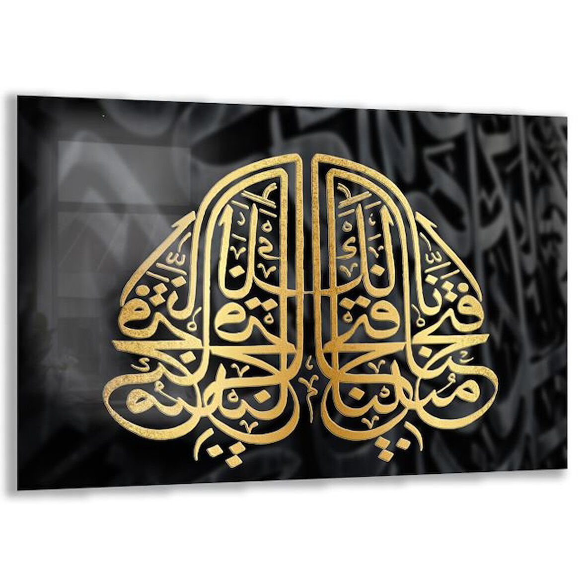 Dini Cam Tablo - Yatay Hat Sanatı - Dini Motif 09-033