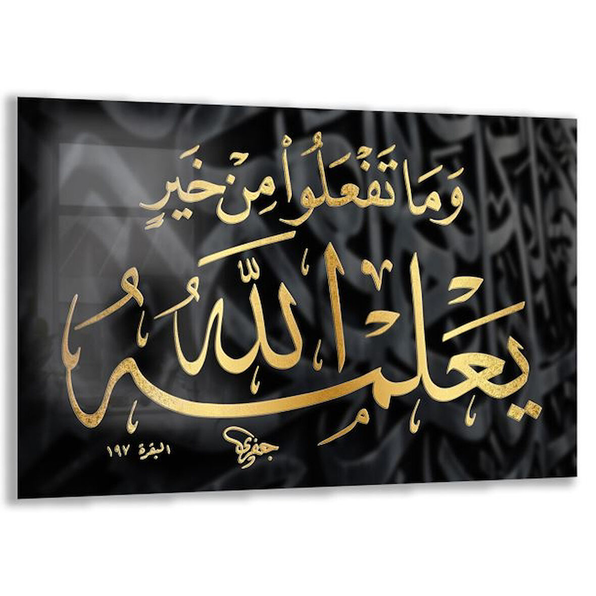 Dini Cam Tablo - Yatay Hat Sanatı - Dini Motif 09-038