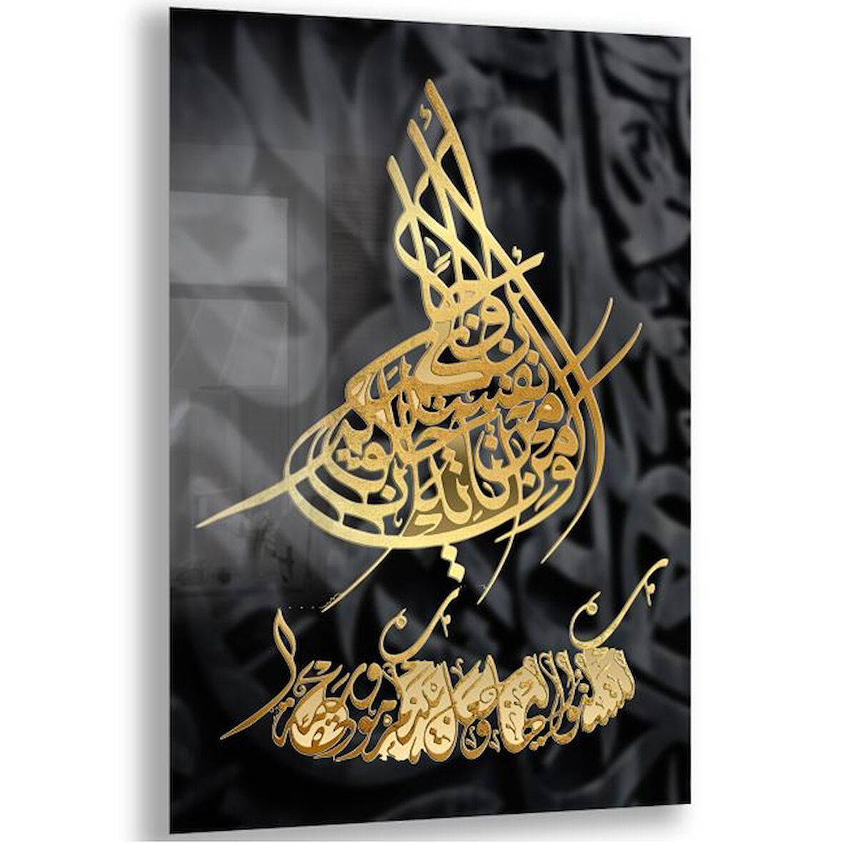 Dini Cam Tablo - Yatay Hat Sanatı - Dini Motif 10-005