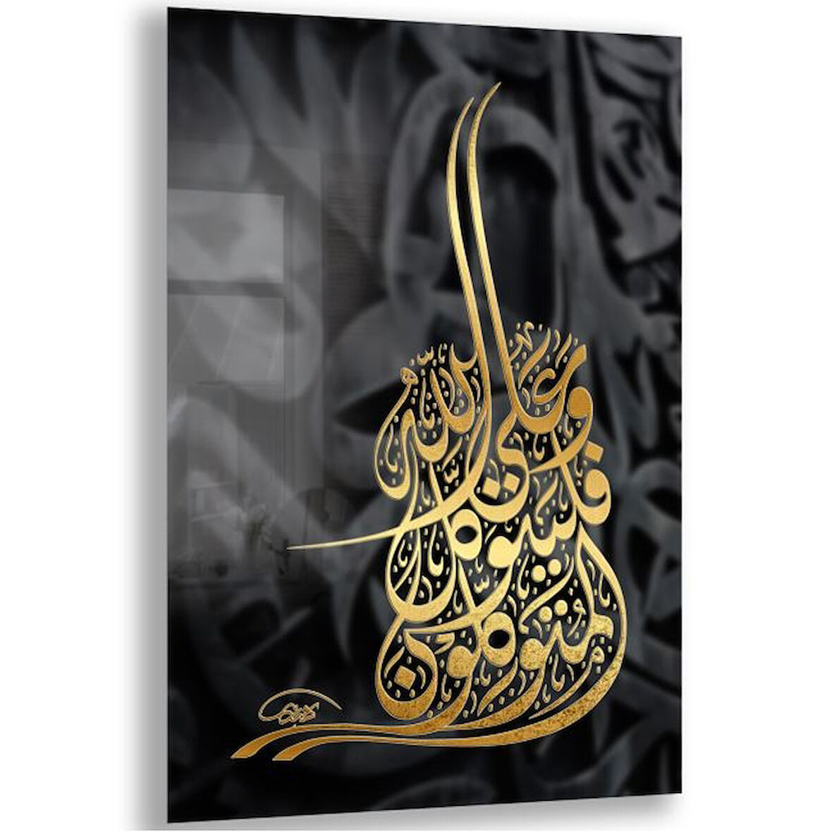 Dini Cam Tablo - Yatay Hat Sanatı - Dini Motif 10-018