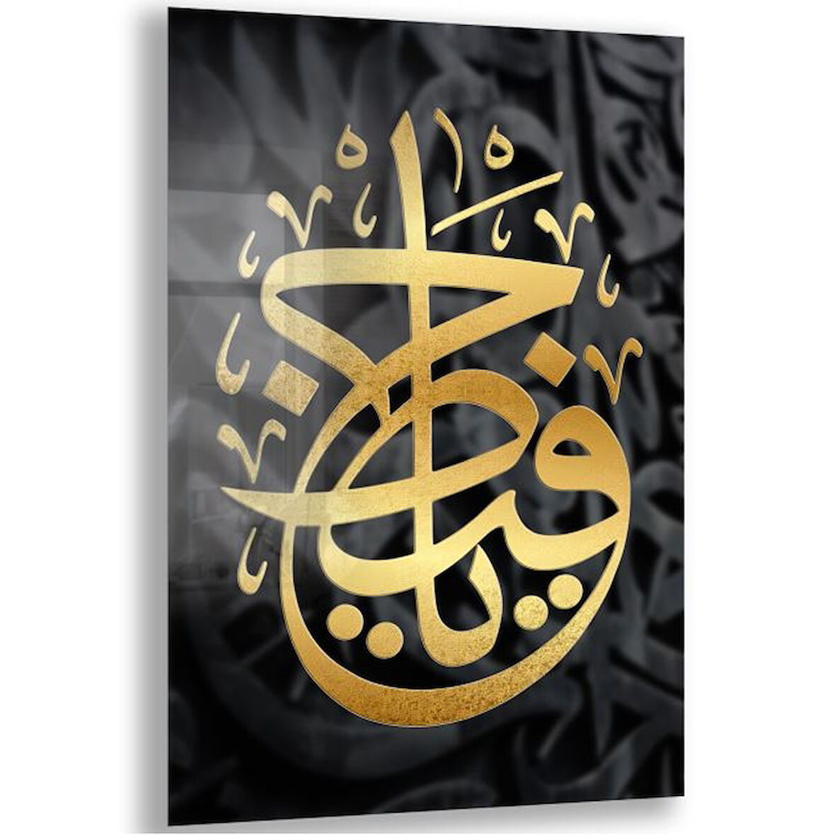 Dini Cam Tablo - Yatay Hat Sanatı - Dini Motif 10-022