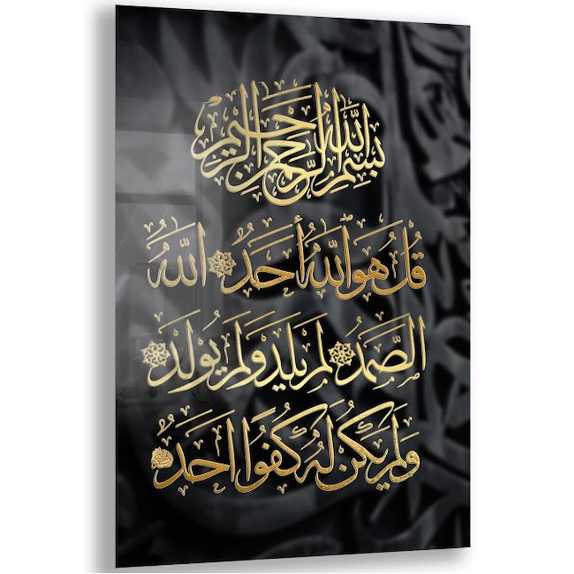 Dini Cam Tablo - Yatay Hat Sanatı - Dini Motif 10-025