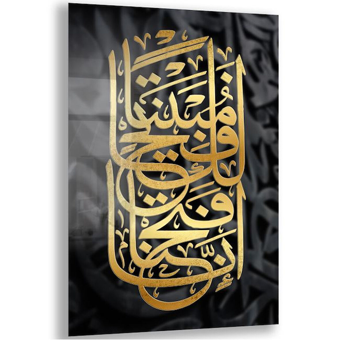 Dini Cam Tablo - Yatay Hat Sanatı - Dini Motif 10-032