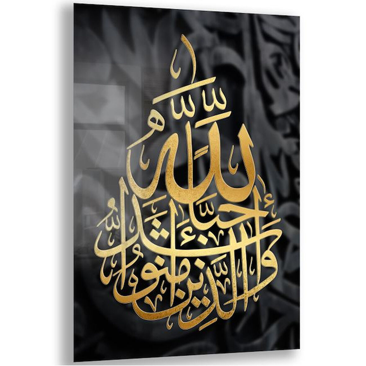 Dini Cam Tablo - Yatay Hat Sanatı - Dini Motif 10-033