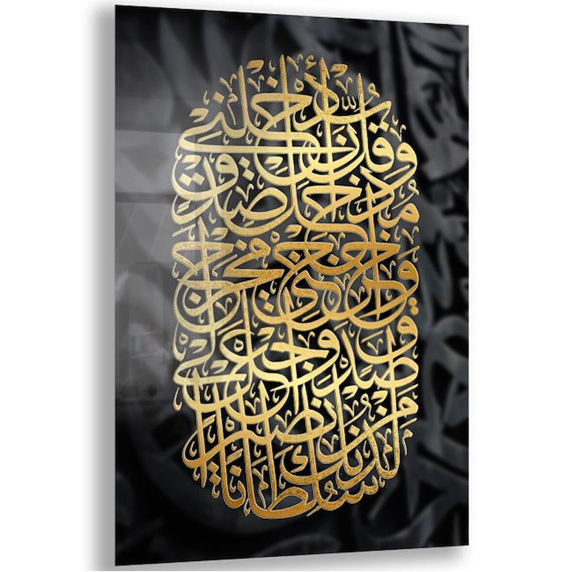 Dini Cam Tablo - Yatay Hat Sanatı - Dini Motif 10-035