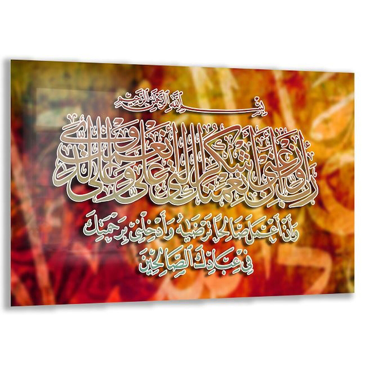 Dini Cam Tablo - Yatay Hat Sanatı - Dini Motif 11-002