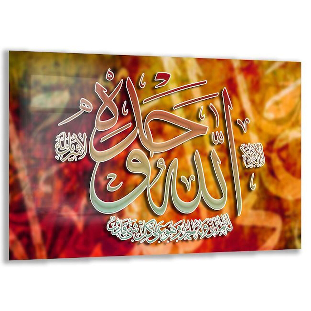 Dini Cam Tablo - Yatay Hat Sanatı - Dini Motif 11-016