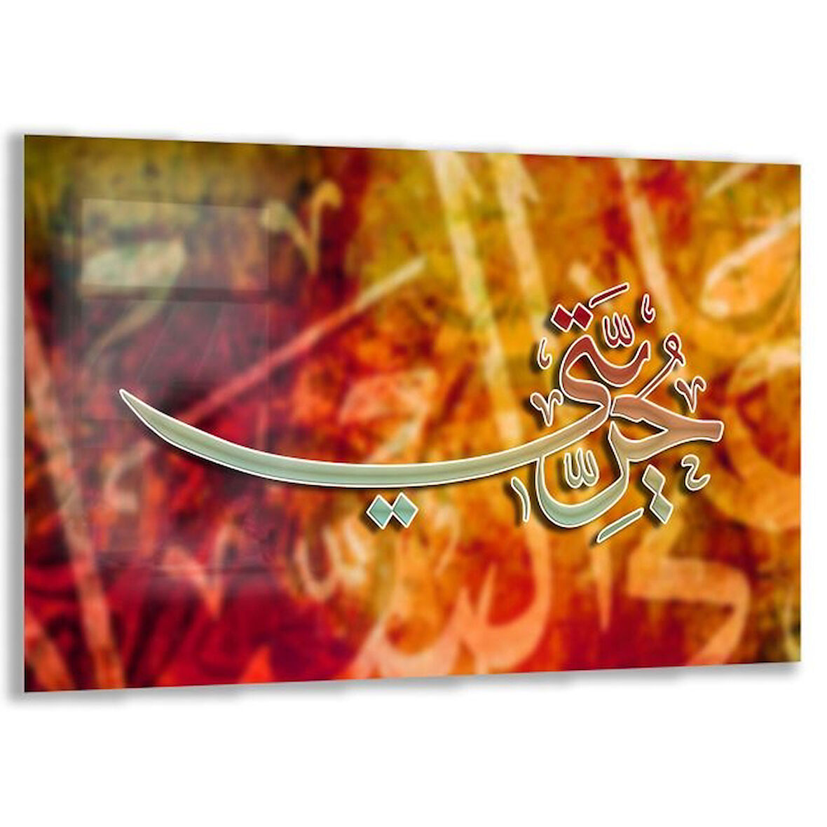 Dini Cam Tablo - Yatay Hat Sanatı - Dini Motif 11-022