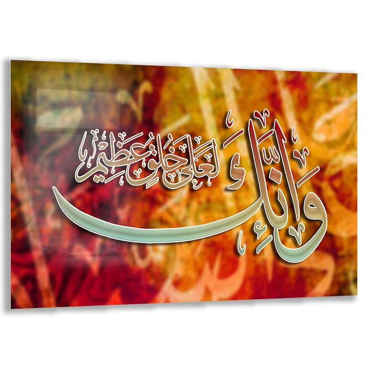 Dini Cam Tablo - Yatay Hat Sanatı - Dini Motif 11-023