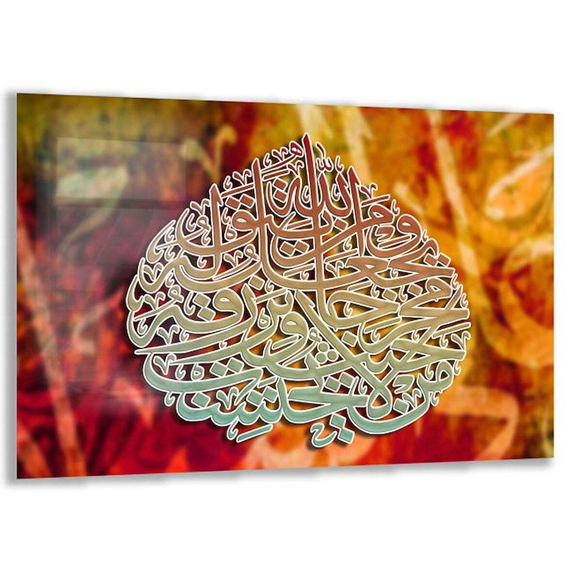 Dini Cam Tablo - Yatay Hat Sanatı - Dini Motif 12-001