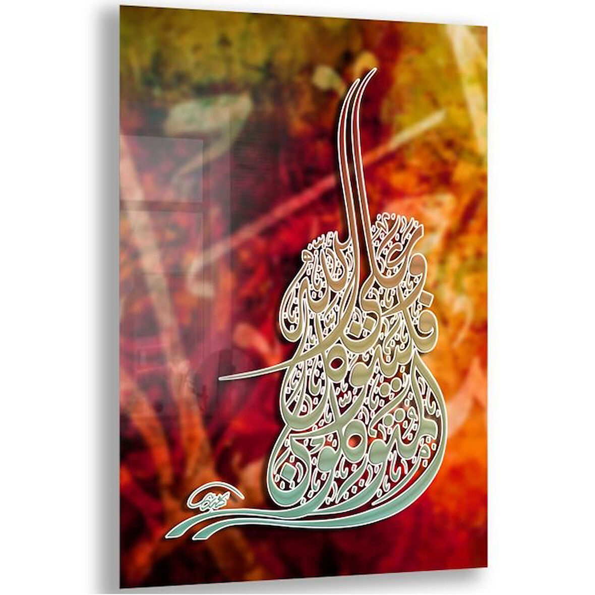 Dini Cam Tablo - Yatay Hat Sanatı - Dini Motif 12-023