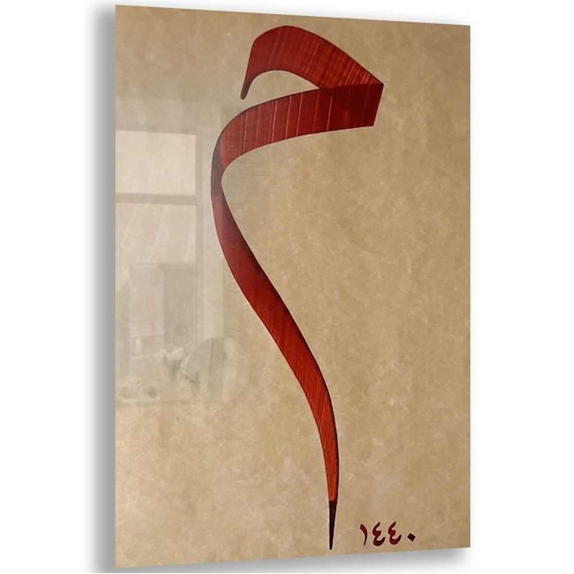 Dini Cam Tablo - Dini Motif - Yatay Motif 13-004