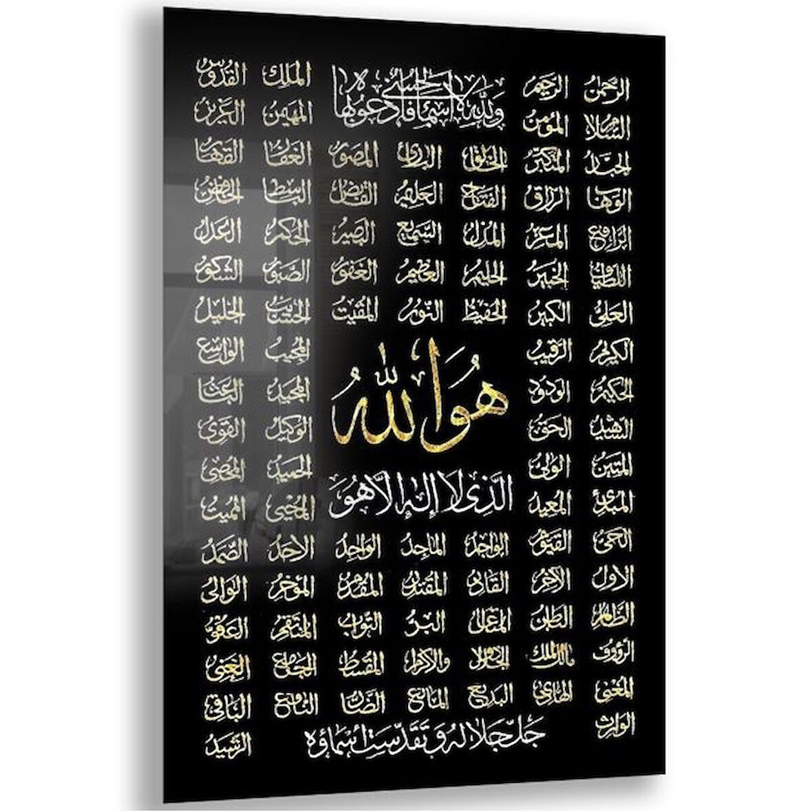Dini Cam Tablo - Dini Motif - Yatay Motif 13-005